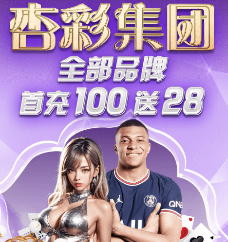 运达娱乐游戏主视觉